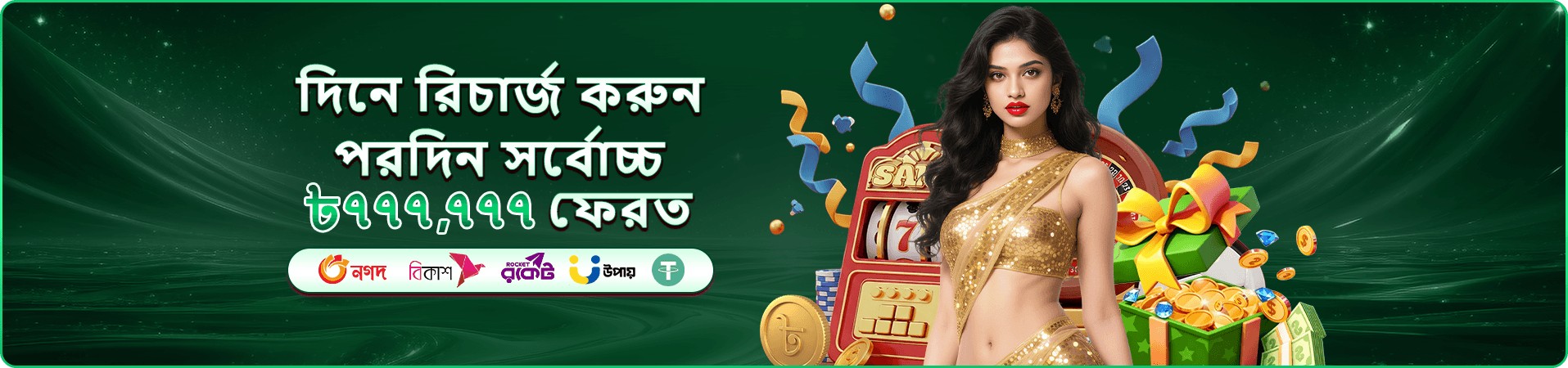 TK1971 লাইভ ক্যাসিনো - রিয়েল টাইম গেম